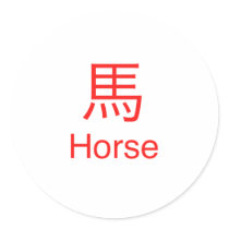 Horse Symbol stickers by original_designs Horse Symbol stickers
