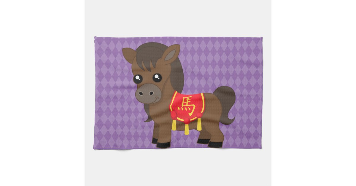 Horse Wearing Saddle Towels Zazzle