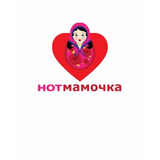 Hot Mama From Russia with Love Shirt shirt