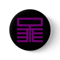 House Euphonious Ankh Button
