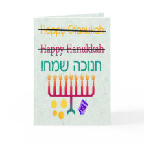 How to Spell Hanukkah Chanukah Cards cards