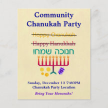 How to Spell Hanukkah Chanukah Party Flyers