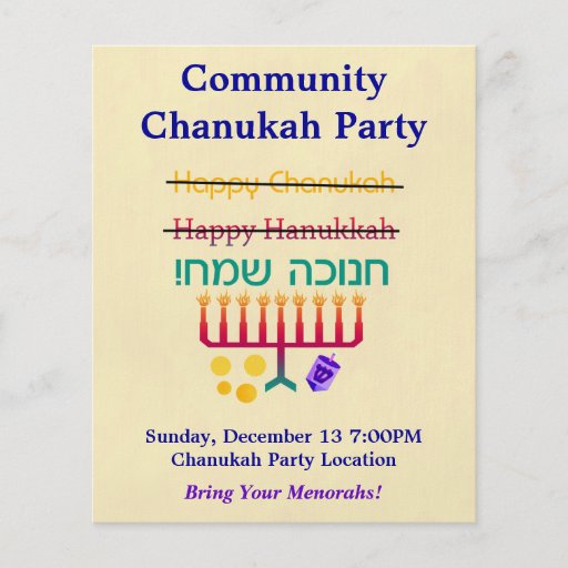 How to Spell Hanukkah Chanukah Party Flyers | Zazzle