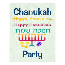 How to Spell Hanukkah Chanukah Party Invitations invitations