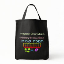 How to Spell Hanukkah Dark Bags bags