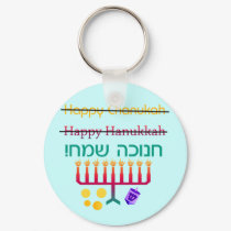 How to Spell Hanukkah Keychain