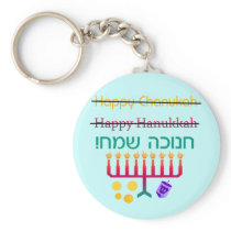 How to Spell Hanukkah Keychain