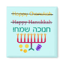 How to Spell Hanukkah Magnets