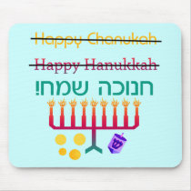 How to Spell Hanukkah Mousepad mousepads