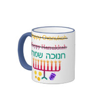 How to Spell Hanukkah Mugs mugs