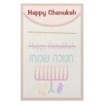 How to Spell Hanukkah Stationery