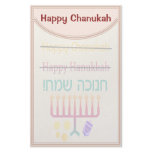 How to Spell Hanukkah Stationery