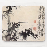 Hsu Wei Bamboo Mousepad