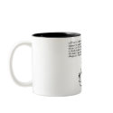 Html coffee mugs by GotSingh Html coffee mugs