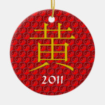 Huang Monogram Christmas Ornament