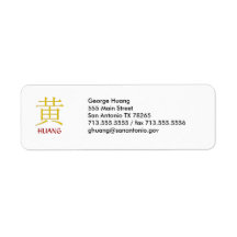 Huang Monogram Custom Return Address Labels