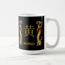 Huang Monogram Dragon Coffee Mugs