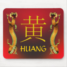 Huang Monogram Dragon Mousepads