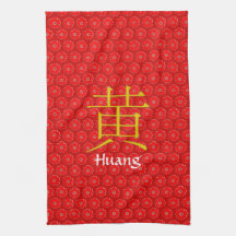 Huang Monogram Hand Towels