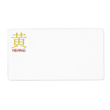 Huang Monogram Shipping Label