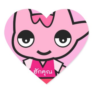 Hugkun ,Heart Stickers sticker