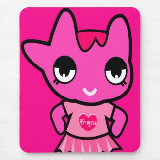 hugu、Rug*U、Mousepadsのฮักคุณ、รักคุณ mousepad