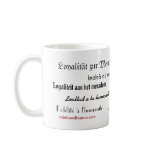 Humanity-Mug