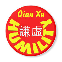 Humility - Qian Xu magnets by gopherus Humility - Qian Xu magnets