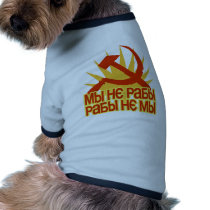 Hummer and sickle dog t shirt