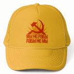 Hummer and sickle hats