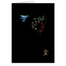 Hummingbird Greeting Card