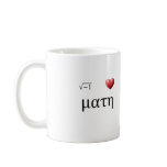 i <3 Math mugs