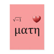i <3 Math postcards