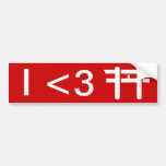 I <3 [torii] Bumper Sticker