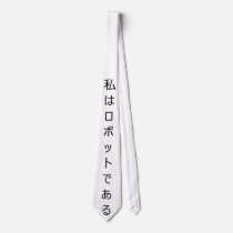 I am a bor tie