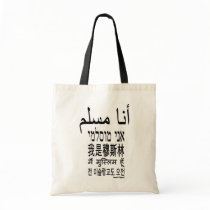 I am a Muslim bags