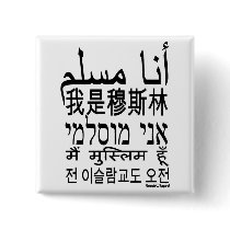 I am a Muslim Pinback Buttons
