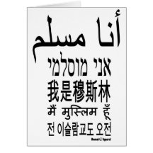I am a Muslim Cards