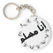 I am a Muslim Sign Language Key Chain