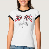 I am a pretty Ukrainian girl ;) Tshirt