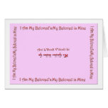 I Am My Beloved's: My Beloved is Mine cards