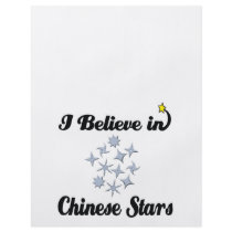 i believe in chinese stars personalized flyer