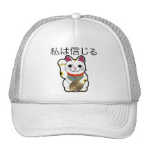 I believe in Maneki Neko Trucker Hats