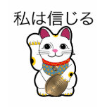 I believe in Maneki Neko Tee Shirts