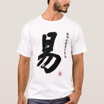 I ching characters t-shirts