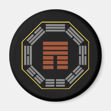 I Ching Hexagram 12 P'i "Obstruction" Fridge Magnet