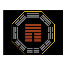 I Ching Hexagram 12 P'i "Obstruction" Post Card