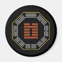 I Ching Hexagram 3 Chun "Difficulty" Magnet