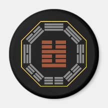 I Ching Hexagram 51 Chen "The Arousing" Fridge Magnets