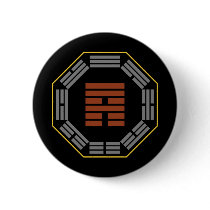 I Ching Hexagram 53 Chien "Development" Pinback Buttons